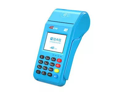 枝江拉卡拉传统大POS机